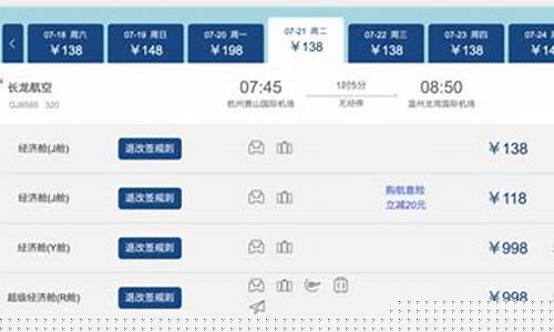 长龙航空订票官网电话(长龙航空官方电话)_https://www.xzdzchf.com_创业板_第1张