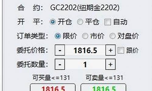 金智慧期货软件(金智慧交易软件)_https://www.xzdzchf.com_上交所_第1张