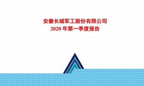 长城军工有可能重组吗(长城军工有可能重组吗)_https://www.xzdzchf.com_创业板_第1张
