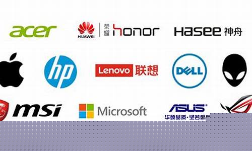 计算机什么牌子质量好商用(计算机哪个品牌好)_https://www.xzdzchf.com_科创板_第1张