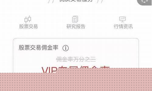 证券账户开户哪家的费率低中信(中信证券开户手续费)_https://www.xzdzchf.com_创业板_第1张