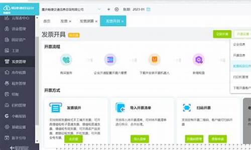 软件服务费税率是多少啊(软件服务费 税点)_https://www.xzdzchf.com_深交所_第1张