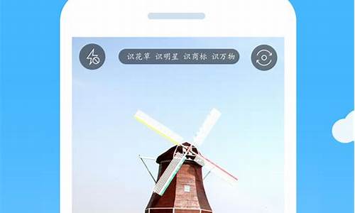 识别物品的软件(识别物品的软件排行榜)_https://www.xzdzchf.com_深交所_第1张