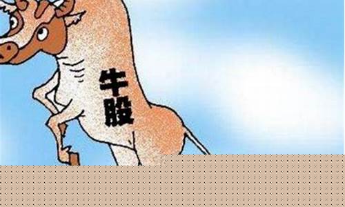 未来有可能10倍的牛股(未来10倍100倍大牛股有哪些)_https://www.xzdzchf.com_上交所_第1张