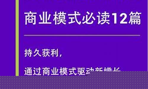 赚钱的27种商业模式包括哪些(赚钱的27种商业模式包括哪些行业)_https://www.xzdzchf.com_科创板_第1张