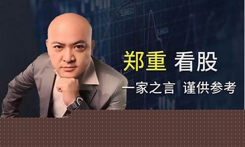 葛卫东股票战法(葛卫东最新买入股票)_https://www.xzdzchf.com_深交所_第1张