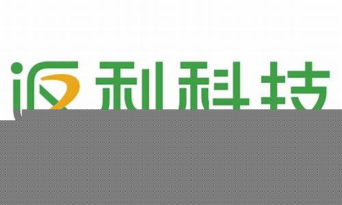 返利科技股票是优质股吗(返利科技行情)_https://www.xzdzchf.com_创业板_第1张