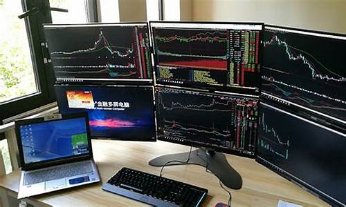 炒股用什么电脑合适(炒股用哪个电脑好)_科创板_第1张_财经网 炒股用什么电脑合适(炒股用哪个电脑好)_https://www.xzdzchf.com_科创板_第1张