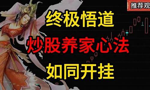 顶级游资炒股心法合集(顶级游资有哪些)_https://www.xzdzchf.com_深交所_第1张