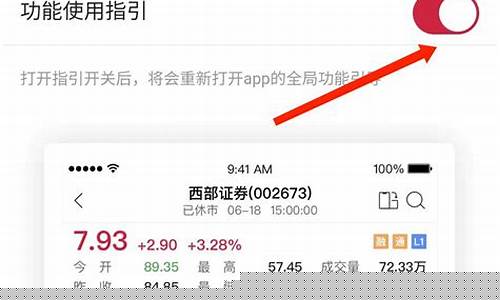 西部证券股票交易软件手机版(华泰证券app官网下载)_https://www.xzdzchf.com_上交所_第1张