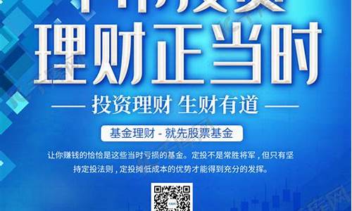 股票广告文案素材(吸引人的股票广告)_https://www.xzdzchf.com_上交所_第1张