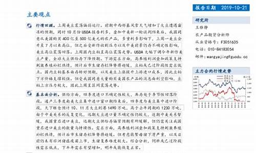 豆粕基本面分析(豆粕价格行情今日报价多少钱一吨)_https://www.xzdzchf.com_北交所_第1张