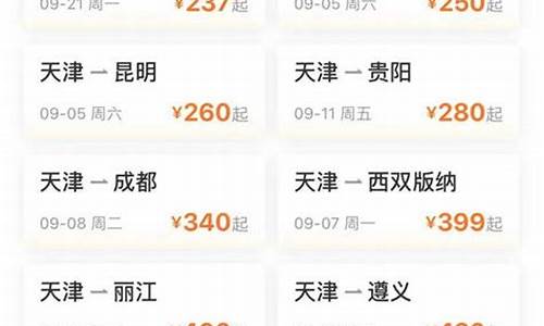 飞机票学生优惠怎么办理(飞机票 学生优惠)_https://www.xzdzchf.com_创业板_第1张