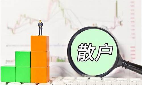 怎么进入股市炒股群(进股票群的渠道)_https://www.xzdzchf.com_北交所_第1张