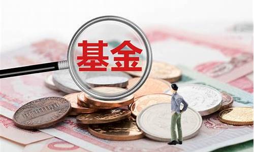 基金投资(基金投资者教育活动的内容不包括)_https://www.xzdzchf.com_创业板_第1张