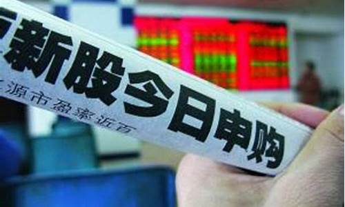 股票中签后多久上市(股票中签多久上市交易)_https://www.xzdzchf.com_上交所_第1张