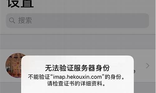 苹果无法连接服务器怎么解决(苹果无法连接服务器怎么解决问题)_https://www.xzdzchf.com_上交所_第1张