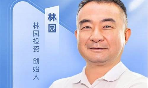 林园认为五粮液未来股价(2024股票会翻十倍的股票)_https://www.xzdzchf.com_创业板_第1张