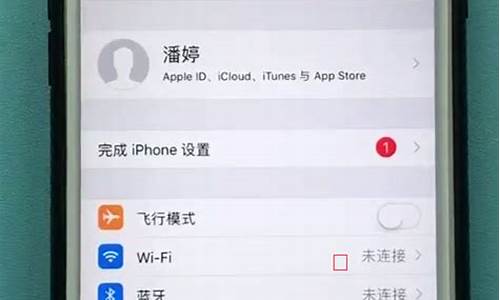 苹果手机怎么打开个人热点(苹果手机怎么打开个人热点设置在哪里)_https://www.xzdzchf.com_上交所_第1张