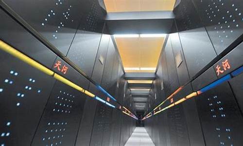 超级计算机概念股票有哪些(超级计算机股票龙头股有哪些)_https://www.xzdzchf.com_北交所_第1张