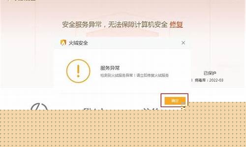 软件服务异常怎么回事啊(软件服务器异常是怎么回事)_https://www.xzdzchf.com_上交所_第1张