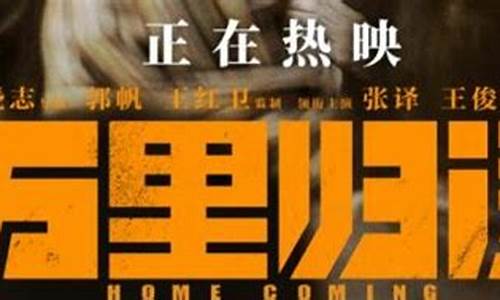 逆跌是什么意思电影(收视率逆跌是什么意思)_https://www.xzdzchf.com_北交所_第1张