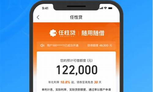 金融app下载(极融金融app下载)_https://www.xzdzchf.com_北交所_第1张