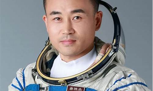 航天十七号人员名单照片(航天十七号人员名单照片)_https://www.xzdzchf.com_北交所_第1张