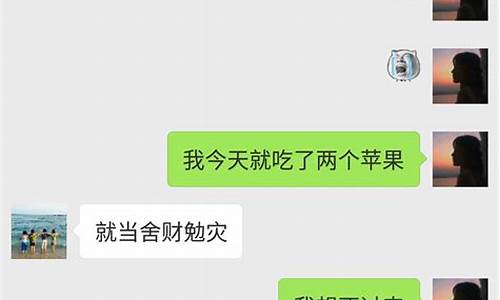 被微商骗了怎么投诉(被微商骗了钱不发货怎么办)_https://www.xzdzchf.com_北交所_第1张