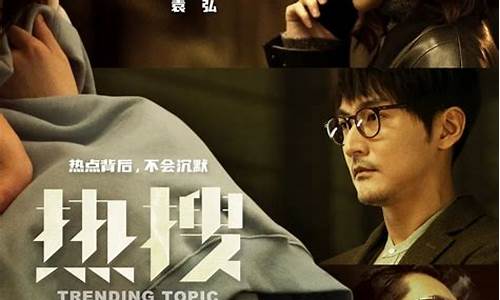 电影热搜今日上映(热映电影票房实时排行榜)_https://www.xzdzchf.com_创业板_第1张
