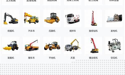 重工机械有哪些种类(重工机械有哪些种类型)_https://www.xzdzchf.com_科创板_第1张