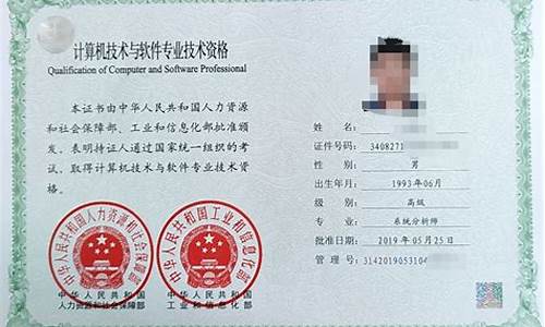 软考证书含金量排名(软考的证书含金量大吗)_https://www.xzdzchf.com_上交所_第1张