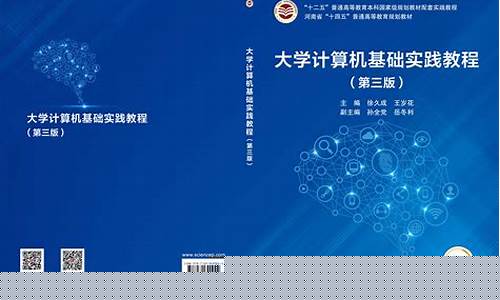 计算机基础课程教学(计算机基础课程教学免费)_https://www.xzdzchf.com_深交所_第1张