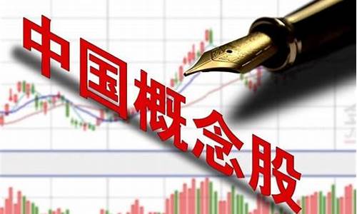 近期股票热点概念(近期股票市场热点)_https://www.xzdzchf.com_上交所_第1张