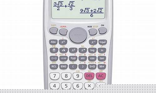计算器品牌排行(计算器品牌排行榜前十名)_https://www.xzdzchf.com_上交所_第1张