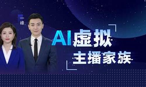 每日新闻语音播报app(手机听新闻的广播电台)_https://www.xzdzchf.com_创业板_第1张