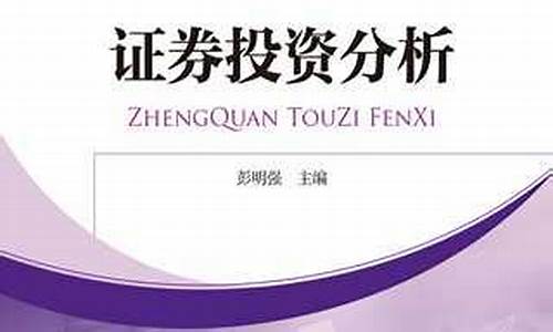 证券板块分析论文(证券板块分析论文题目)_https://www.xzdzchf.com_上交所_第1张