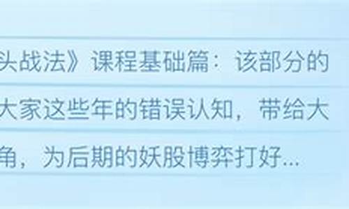 连板龙头战法(连板战法的高级应用)_https://www.xzdzchf.com_北交所_第1张
