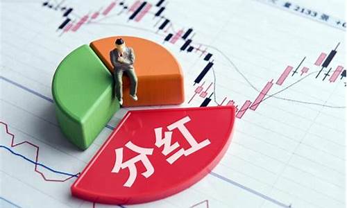 股票分红需要持股多久卖出不扣税(股票分红需要持股多久不用交税)_https://www.xzdzchf.com_创业板_第1张
