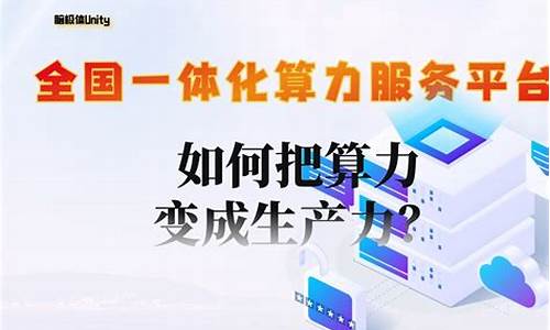 算力 t(算力通俗理解)_https://www.xzdzchf.com_上交所_第1张