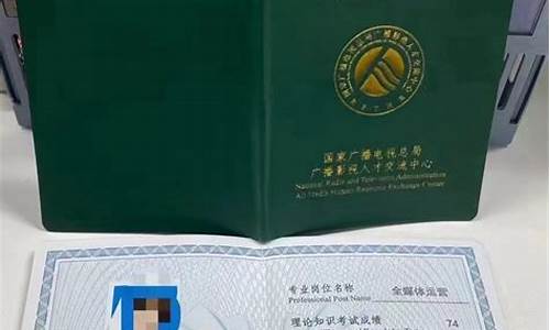 运营师资格证哪里考(运营资格证书哪里办)_https://www.xzdzchf.com_创业板_第1张