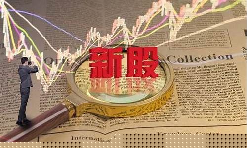 金融股票网站新股发行(金融机构发行股票)_https://www.xzdzchf.com_上交所_第1张
