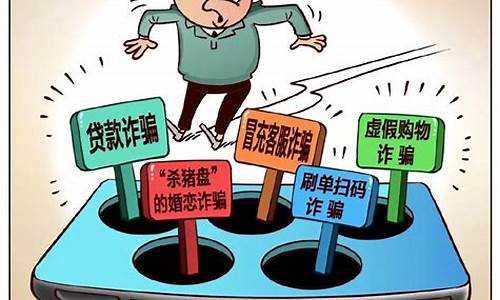 网络科技有限公司是诈骗公司吗(网络科技有限公司取名)_https://www.xzdzchf.com_创业板_第1张