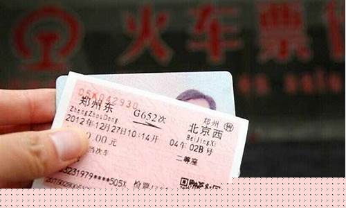 车票在哪个软件买比较好(抢票软件哪个成功率高)_https://www.xzdzchf.com_上交所_第1张