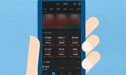 现在炒股怎么开户赚钱(现在炒股怎么开户赚钱的)_https://www.xzdzchf.com_上交所_第1张