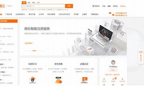 网站托管(网站托管服务适用于哪种类型的网站)_https://www.xzdzchf.com_上交所_第1张