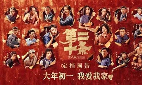 电影逆跌(电影逆跌是好还是不好)_https://www.xzdzchf.com_深交所_第1张