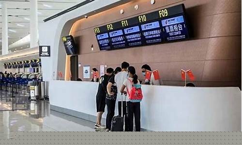 国际航班提前多久订票最便宜(国际航班提前多久可以退票)_https://www.xzdzchf.com_上交所_第1张