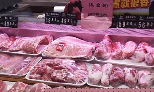 猪肉价格每斤多少元(猪肉价格多少一斤)_https://www.xzdzchf.com_深交所_第1张