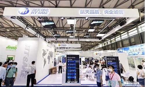 航天机电2020年业绩(航天机电2020年业绩如何)_https://www.xzdzchf.com_上交所_第1张